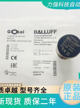 全新现货接近开关BES02ZY BES M30ME1-GNX15B-S04G-EEX原厂