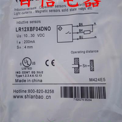 全新LANBAO兰宝接近开关 LR12XCN04ATO LR12XCN04ATC质量保证一年