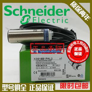 正品XS618B1NAL2 XS518B1PAL2 118BLPBL/BLNBL2 218BLFAL2C