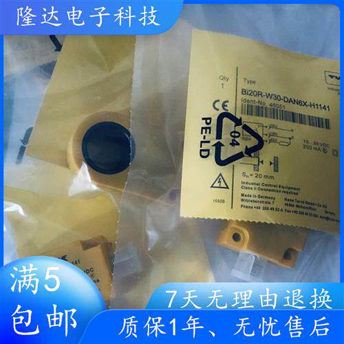 环形位置感测器BI20R-W30-DAN6X-H1141 BI15R BI30R DAP6X
