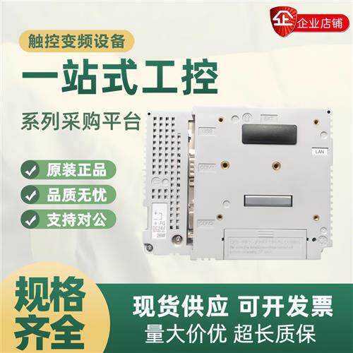 AGP3300/AGP3301/AGP3302/AST3301B1/S1/L1/T1-D24触控屏幕