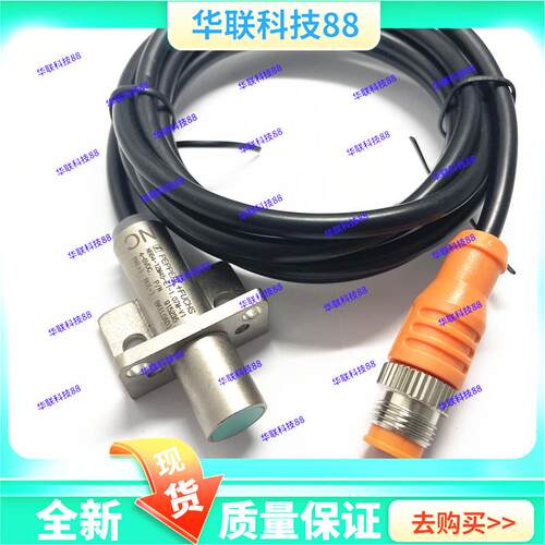 哈斯机床32-2134/32-2132X轴Y轴Z轴感应开关原点接近开关HAAS归零