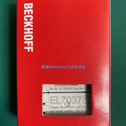 EL7037 EL6692 EL7041-1000ES7041ES3062 ES4034倍福模块现货正品