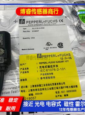 全新 漫反射光电开关 GLV18-8-200/115/120 传感器质保一年