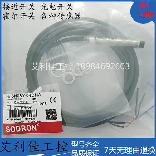传感器SN08Y-04DNA SN12Y-08DNA SN12Y-04DNA SN30Y-15DNA