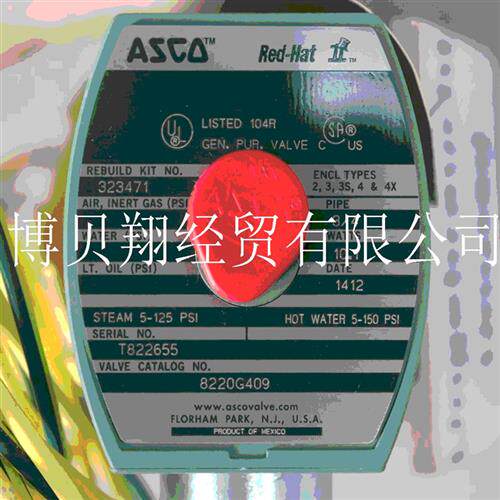 美国蒸汽电磁阀8220G409 323471 DN20水洗烘干机洗碗机电磁阀