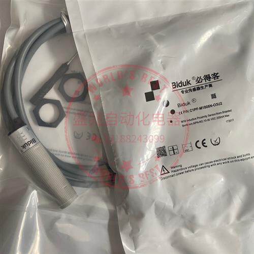电容式接近开关工业自动化传感器C1PF-M1808N-03U2NO