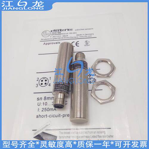 电感式IGC233 IGC249 IGC210 IGC205 IGC232 IGC258 IGC250传感器