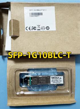 SFP-1G10ALC-T 台湾  SFP-1G10BLC-T 千兆光模块 宽温 现货
