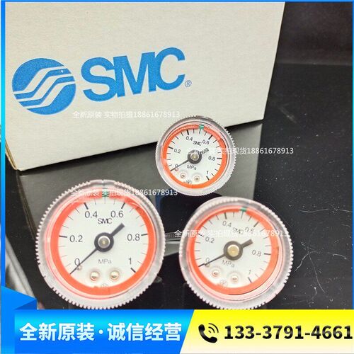 SMC原装正品压力表G46-P10-01M-C-X30 G46-P2-01M-C-X30假一罚十