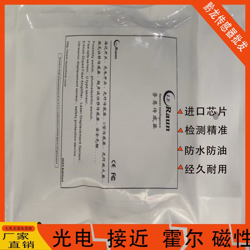 劳恩光电开关LFD61-R30N LFD61-R10N LFD61-T300P LQD61-T300N