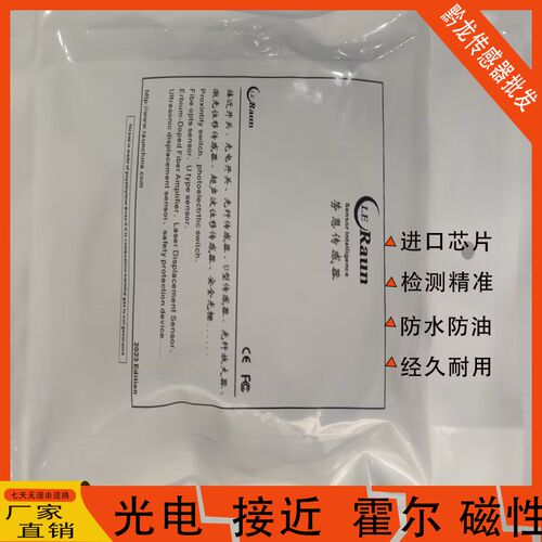 劳恩光电开关LFD61-R30N LFD61-R10N LFD61-T300P LQD61-T300N