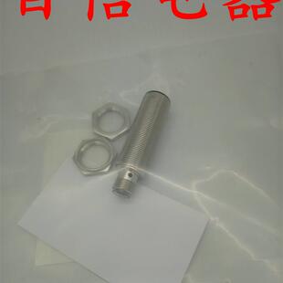 全新接近开关NPN常开XS112BLNAM12C XS118BLNAM12C XS130BLNAM12C