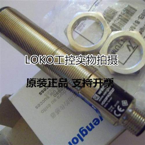 原装正品Wenglor感测器 接近开关IH020BK41VD