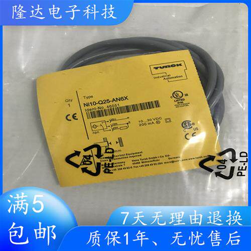 方形NI10-Q25-AN6X NI10-Q25-AP6X NI10-Q25-AN6X接近开关