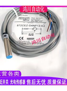 AB872CEZ-D4NN12/D4NP12-E2 D5NP18 D8NN18 D15NP30-E2 D4