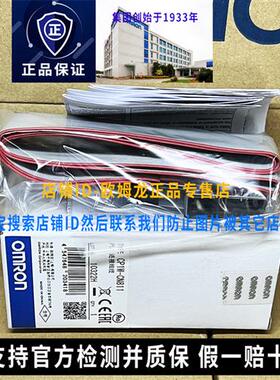 正品原装开关附件延长线CP1W-CN811扩展PLC连接电缆