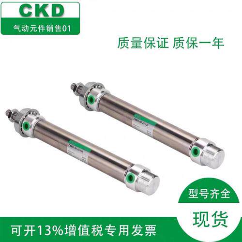 CMK2-00-25-25/50/75 25-50-75 32-50-75 40-50-100迷你气缸