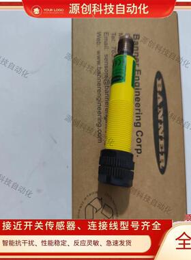 全新邦纳光电开关T18SP6FF100Q S18SP6FF50Q S18SN6FF100Q传感器