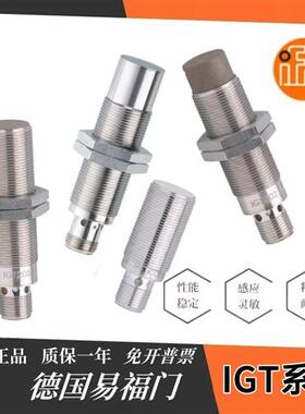 接近开关IES200 201 202 203 204 205 206 207 208 209 226