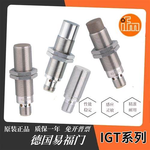 接近开关IES200 201 202 203 204 205 206 207 208 209 226