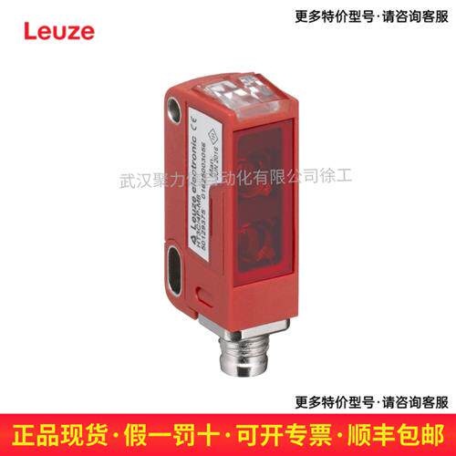 劳易测 反射型光电感测器50127015 PRK46C.1/4P-M12