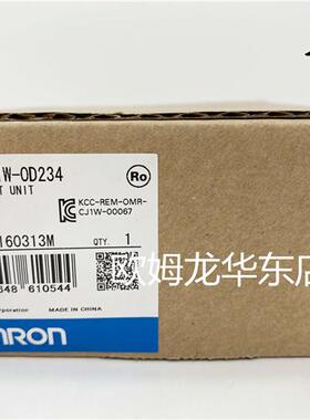 全系列全系列 CJ1W-OD234 输出单元 全新原装 正品现货