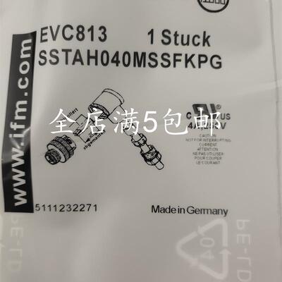 电缆线连接头EVC813 EVC810 EVC811 EVC812 EVC815 EVC816 EVC48