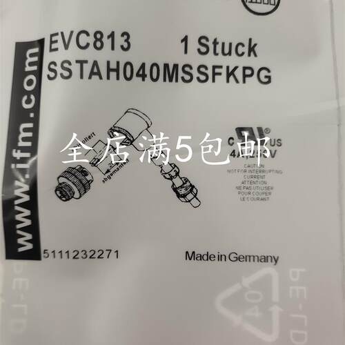 电缆线连接头EVC813 EVC810 EVC811 EVC812 EVC815 EVC816 EVC48