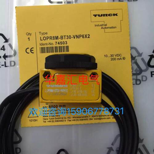 LOPR8M-BT30-VNP6X2DT30 DOIR1m-BT30-VNP6X2图尔克光电感测器