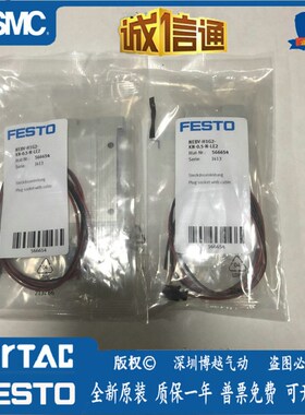FESTO原装单电控阀VUVG-LK14-M/B52-AT/T-G18-1H2L-S,现货