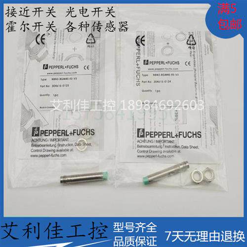 接近开关NBN3-8GM30-E3 NBB1.5-8GM40-Z0 E0-V3 E2-C-V1