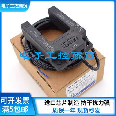 现货恒达富士电梯平层感应器 WF2-30 PNP  NPN电梯配件