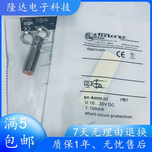 易福门IFM接近开关IFS200 IFS202 IFS204 IFS206 IFS214传感器
