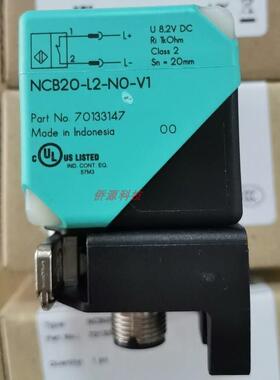 NCB20-L2-N0-V1倍加福电感式感测器 货号70133147全新原装现货