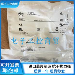 IFM接近开关II5976 IIS261 IIS260 IFS204 IIS709型号齐全