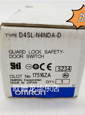 D4SL-N4NDA-D 安全门开关 原装全新 正品现货