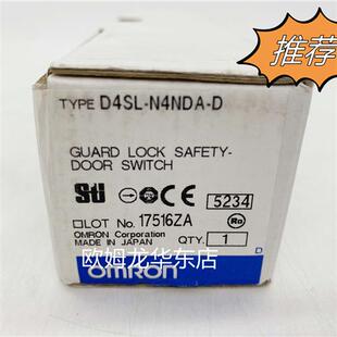 D4SL-N4NDA-D 安全门开关 原装全新 正品现货