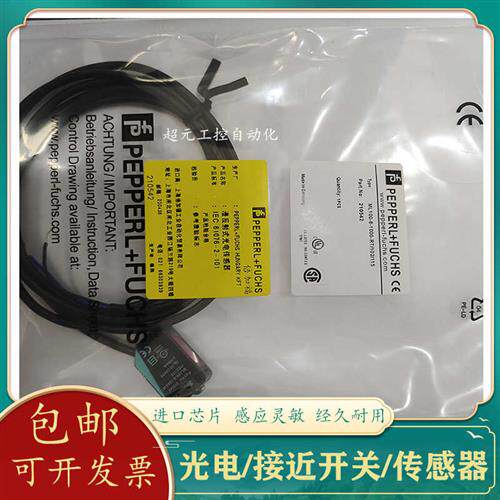 光电开关 ML100-8-1000-RT/102/115 H-350/103/95/55/76b新
