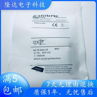 IFS241 IFS242 IFS243 IFS244 IFS245 IFS246 IFS247感测器