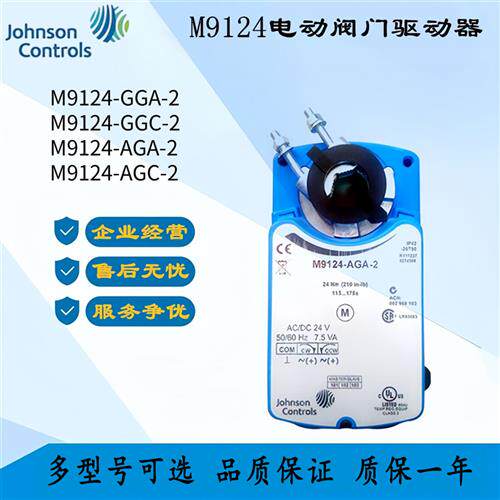 M9124-GGA-2比例调节驱动器 原装AGA-2 GGC-2控制器