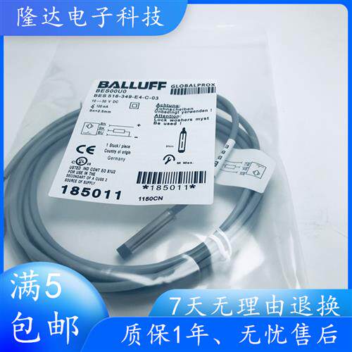 全新电感式接近开关 BES00U0 BES 516-349-E4-C-03感测器