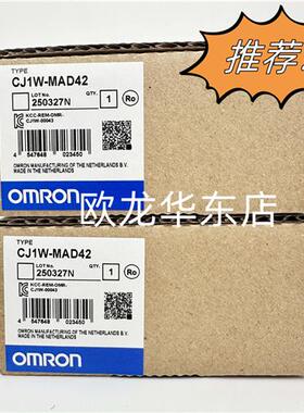 CJ1W-MAD42 模拟量输入/输出单元 原装全新正品现货 含专票