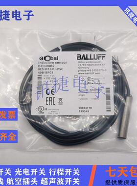 BES00WR电感式BES 516-361-E4-Y-05传感器质保一年高品质