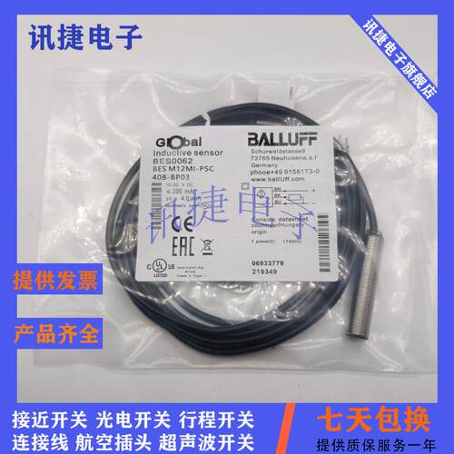 BES00WR电感式BES 516-361-E4-Y-05传感器质保一年高品质