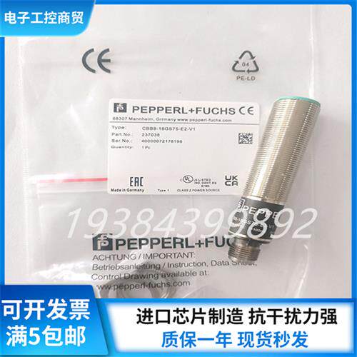 全新接近开关CBB4-12GH60-E2-V1 CBB8-18GS75-E2-V1传感器