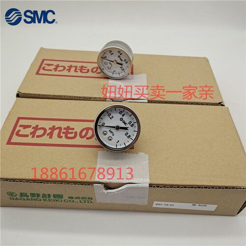 SMC原装IR调压阀用不锈钢压力表G33-2-01 G33-4-01 G33-10-01现货