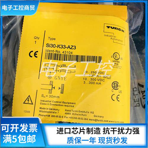 U槽型限位接近开关SI30-K33-AZ3 Si15-K30-AP6X传感器议价