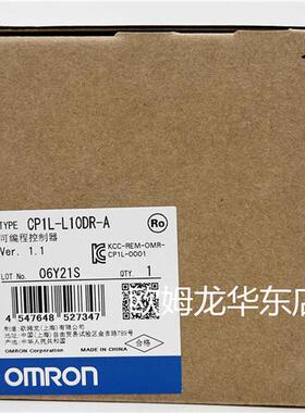 CP1L-L10DR-A 可程式设计控制器 全新原装 正品现货