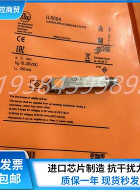 方形IL5004 IL5002 IL5021 IL5026 IL5010 IL5025 接近开关